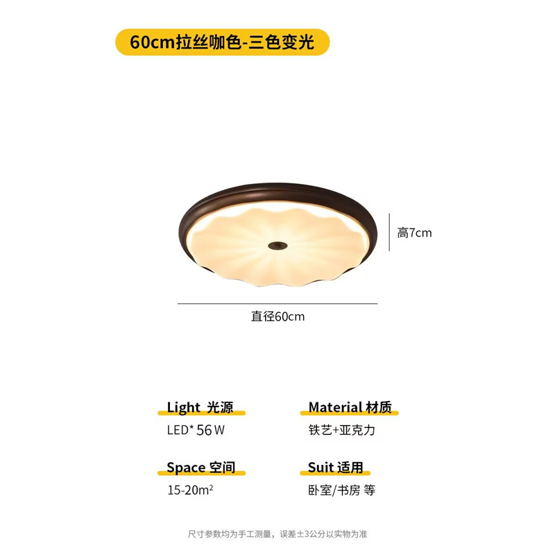 Lámpara de techo de dormitorio retro americano, crema francesa, estilo antiguo Nanyang, estudio romántico creativo, dormitorio principal, lámpara Zhongshan