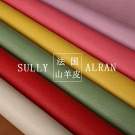 牛皮革;羊皮革;马皮革