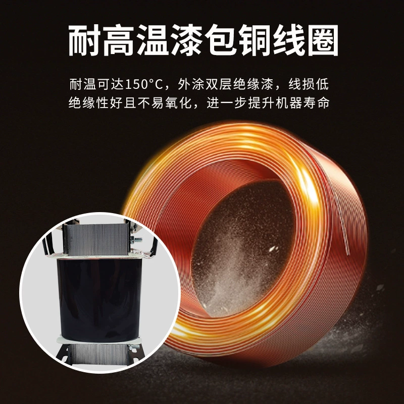Transformer, 380v, 220v, high power