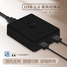 USB3.0�ГQ��2�M1��U�P��ӡ�C������2̨��X���C���Ò��蘌������