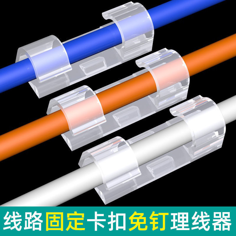 电线收纳理线器线卡固定网线走线神器自粘固线卡扣子免打孔理线器