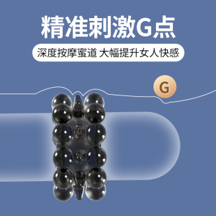 6aIN阴茎入珠防射锁精环男用情趣用品夫妻共用玩具性延时私处-阿里巴巴