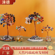 ��Ȼ��觵���ˮ���lؔ��diy����ˮ�������ʯ�����Ҿ���ؔ�[��