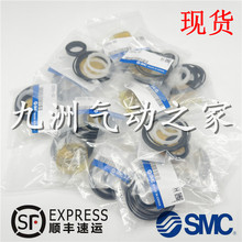 SMC气缸MDBB/MBB维修包MB32-PS MB40-PS MB50-PS MB63-PS80密封圈