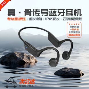 �羳���NX57��ǂ����{�����C���L�m��10h �ܲ��T����Ӿ�\�Ӷ��C
