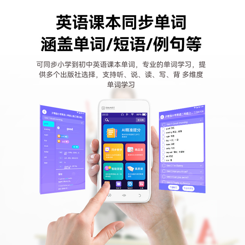 Mini máquina de aprendizaje portátil D5 para estudiantes, repetidor de voz, dispositivo de entrenamiento auditivo de mano para escuela primaria, inglés y chino, venta al por mayor.