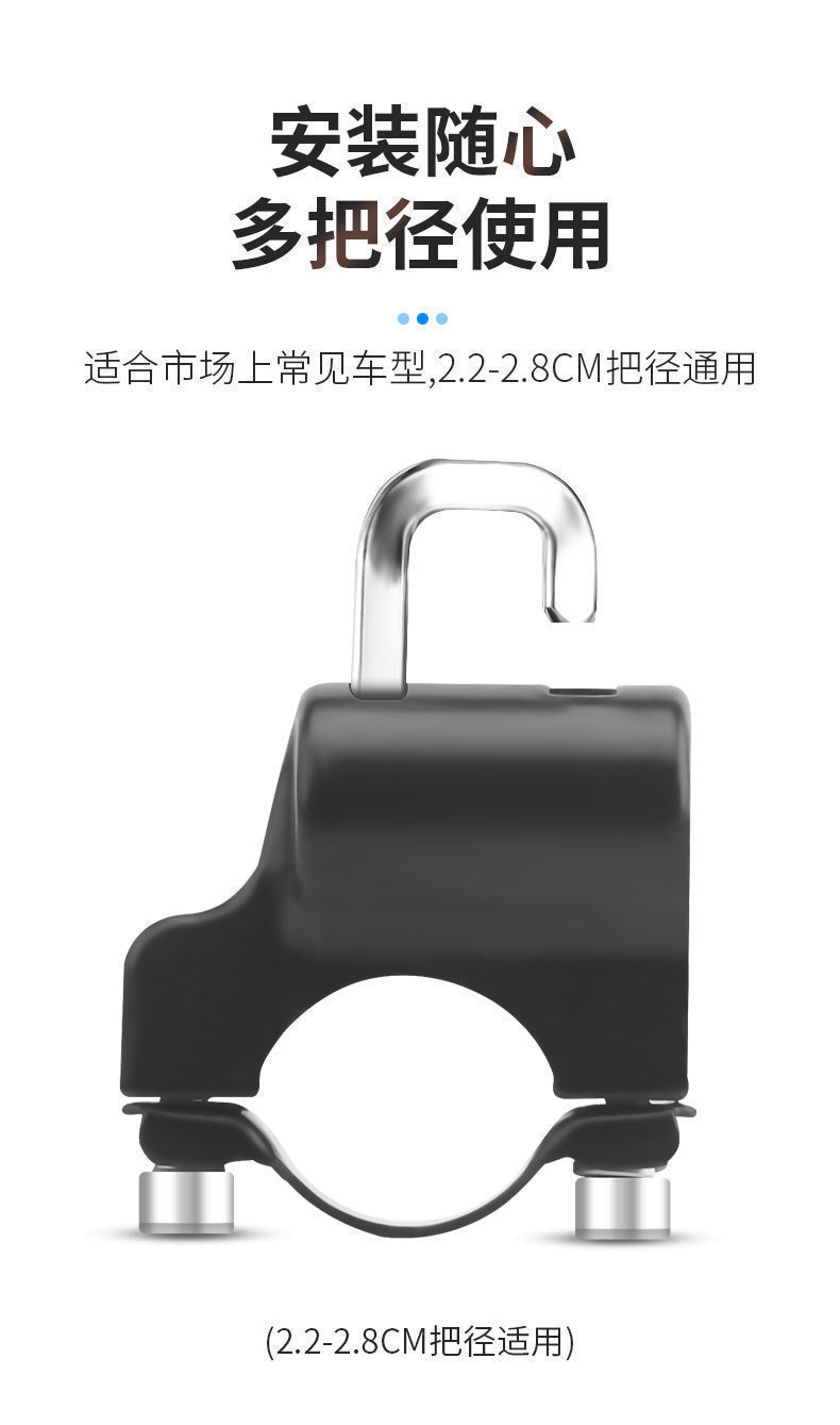 Electric Motorcycle Helmet Lock, Anti-Theft Device, Fixed Helmet Hook, Special Lock for Electric Bike Helmet