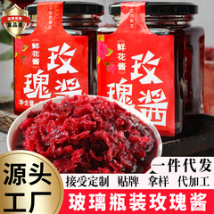 バラソース450g雲南特産級バラ花醸造果茶凉餅冷飲焙煎原料工場直販ジャム