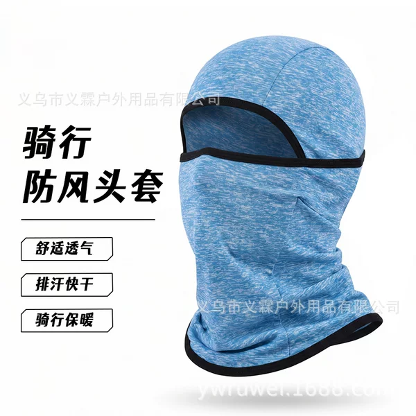 Outdoor Cycling Ice Silk Mesh Ear-Hanging Face Mask, Sun Protection, UV Protection, Neck Warmer, Breathable, Unisex