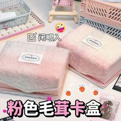 小香風パイルカバー小カード収納ケースアルバム追星自印カードセット分格ケース子供遊戯王カードケース