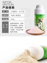 ✅拉丝粉老三样鱼饵野钓竞技钓鱼拉个球鲤鱼鲫鱼饵料旗舰