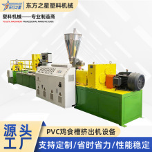 ���upvc�����uʳ�۔D���C�O������ʳ��ˮ�����a��ȫ�Ԅ����ϰ��