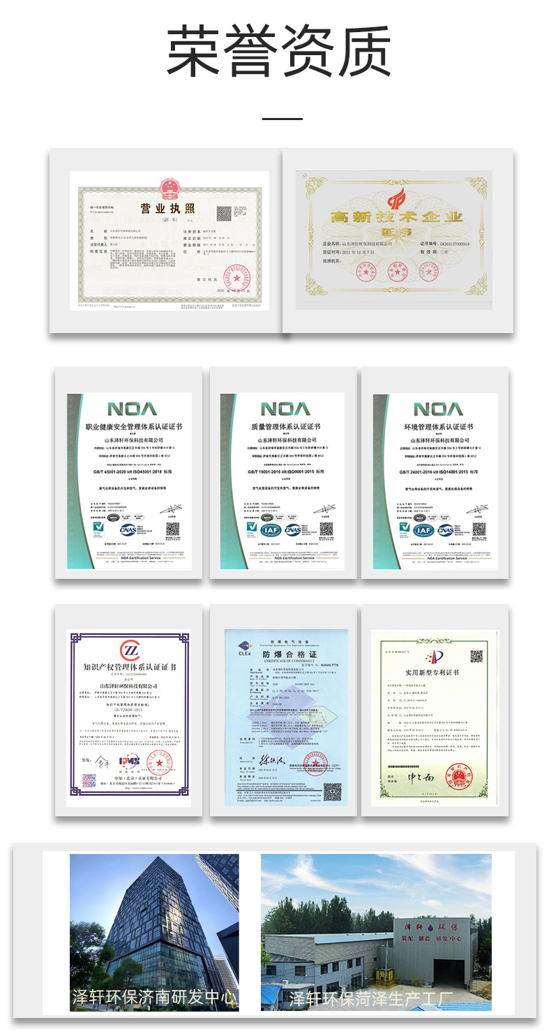 防爆高能点火器3_07