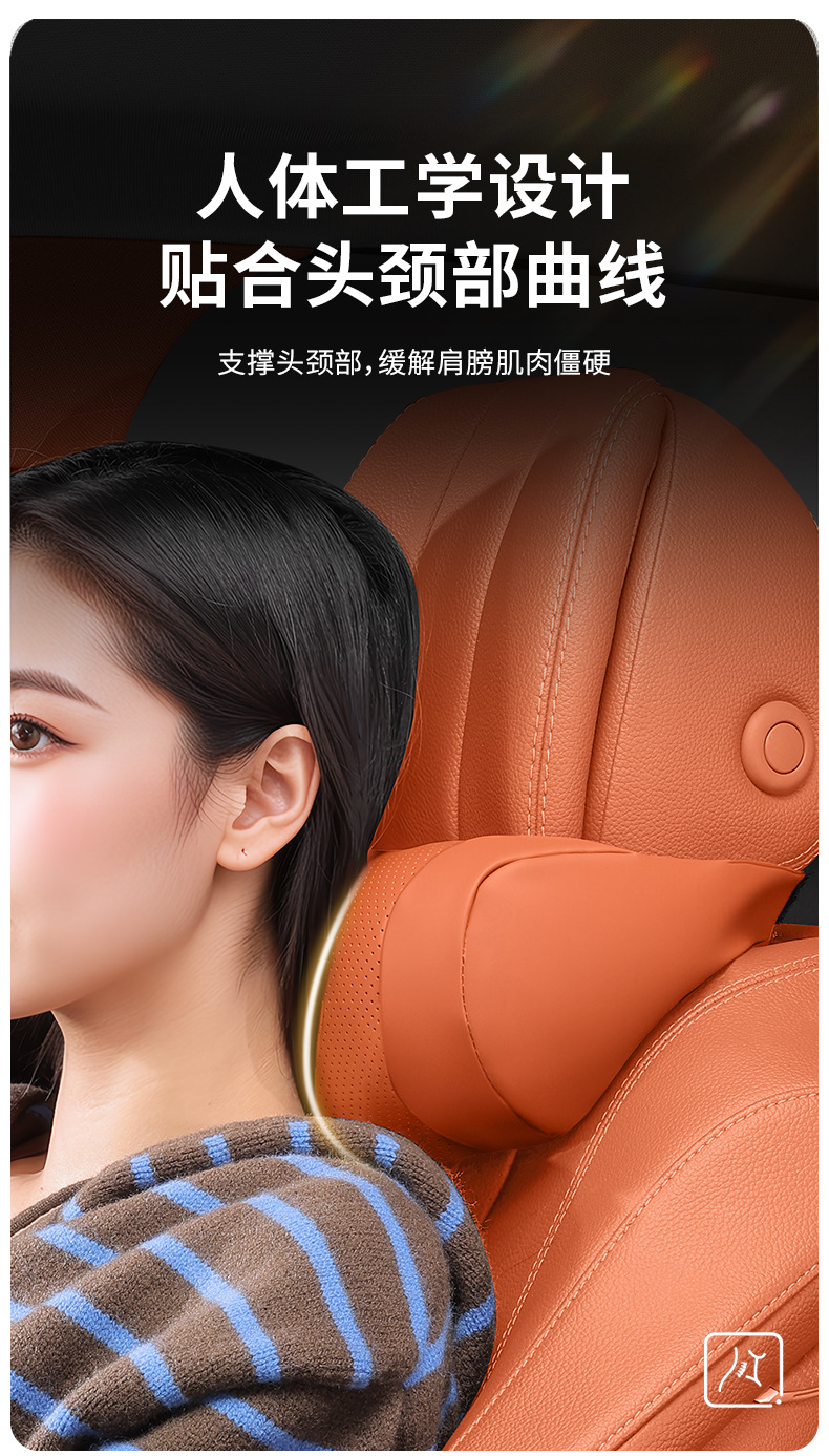 Suitable for WEY V8X, Blue Mountain, Mocha, Alpine Dream, Macchiato DHT car-mounted comfort headrest and neck pillow