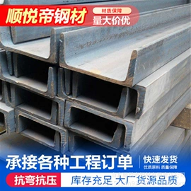 无缝管;H型钢;角钢