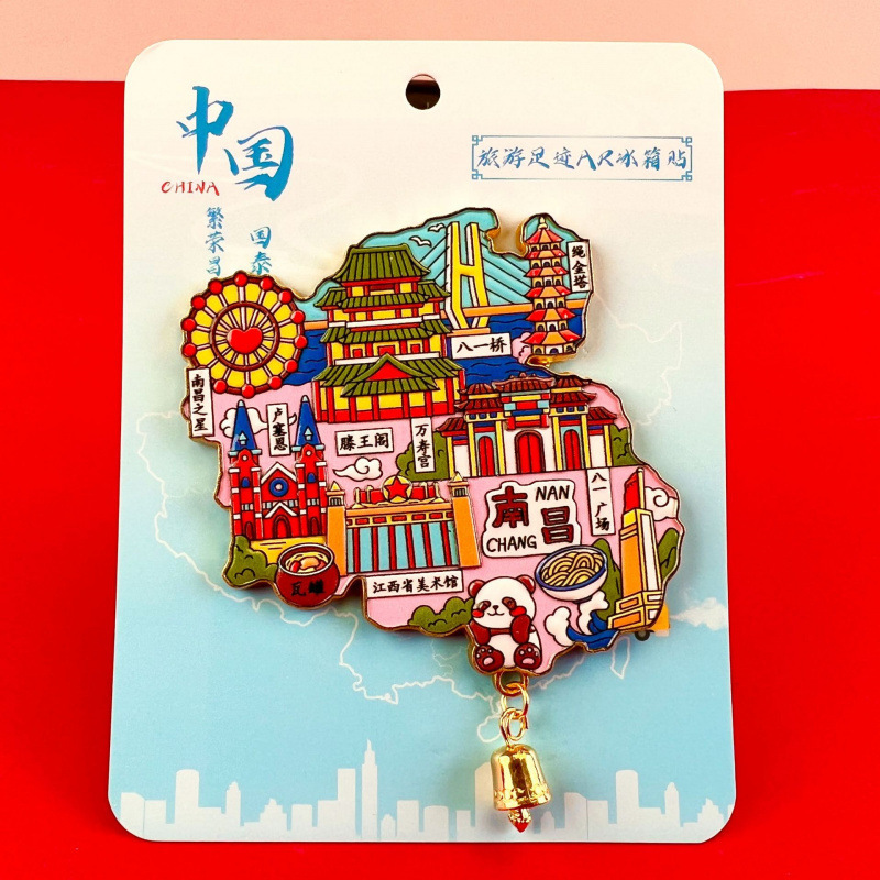 【南昌系列】中国特色景点南昌文创旅游木质冰箱贴磁贴|undefined