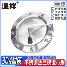 ����304/316���mҕ�R���ΰ厧ˢ�ε��^��׹��z�ķ�䓻�����ҕ�R