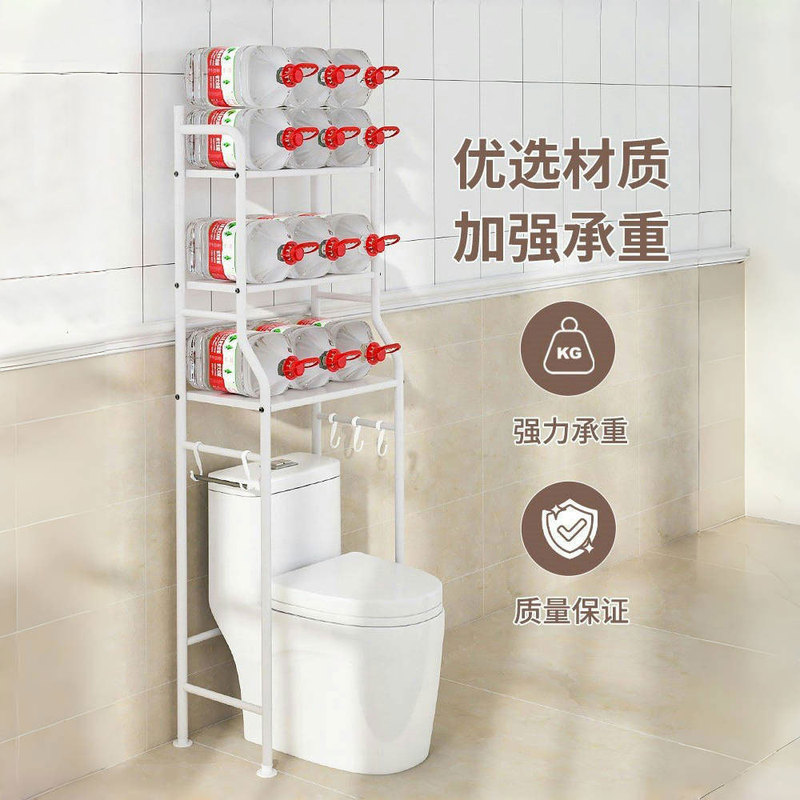 トイレの上に穴を開けずにカスタマイズされた収納ラック、トイレ、洗濯機の収納ラック、トイレ、バスルームの収納|undefined