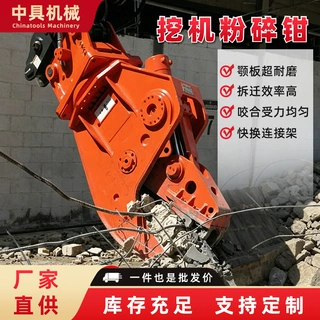 挖机粉碎钳适配卡特320的360度旋转粉碎钳楼房拆迁液压粉碎钳