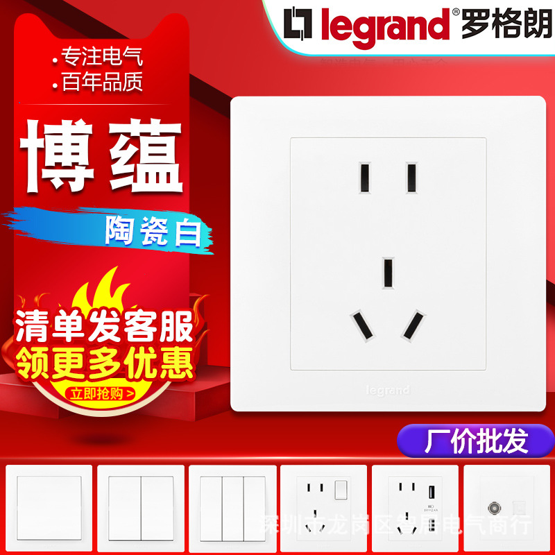 Roglang Boyun Magnolia Blanco ingeniería 86 tipo Blanco panel de toma de interruptor de una abertura de cinco agujeros de enchufe de pared