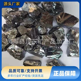 其他冶金矿产;其他非金属;非金属粉末