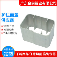 ���I�X�Ͳ��⚤CNC�����Դ�C�䚤�w��ˮ�ۏ��X�Ͻ𷽹��⚤6063