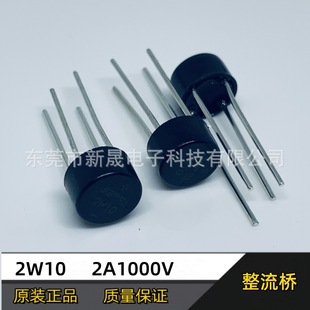 ��ʽ������ 2W10   KBP206  KPB307 KBP310 KBL406 KBL410 KBU808