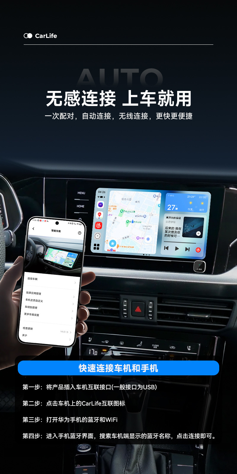 Cross-Border Best-Selling Original Car Wired-To-Wireless Carplay Box, Plug and Play, Apple and Android Interconnection