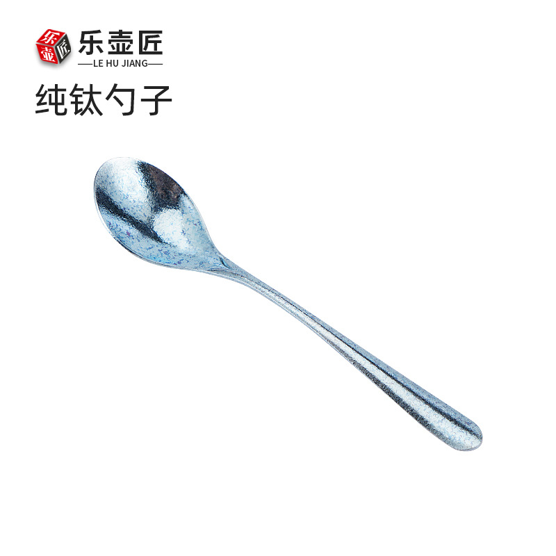 순수 티타늄 블루 스푼 [19*2.5cm]