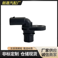 �����ڱ���BenzE400E320E350E450͹����λ�ô�����2769050900