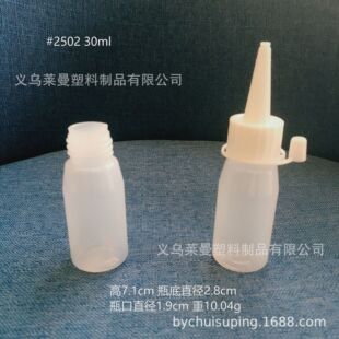 30ml �ƾ��z/�zˮ/��/���/�����z/�{��ƿ