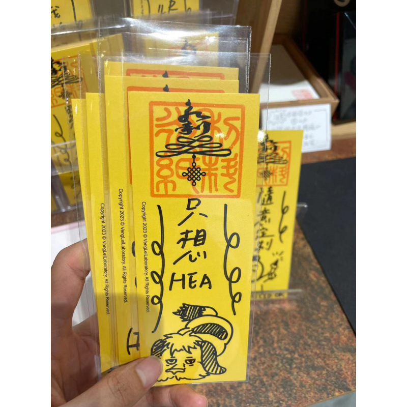 中国風の書道、いつも笑顔、仕事人には不安を抱かせないでください、精神的な状態、創造的な魚の日記|undefined