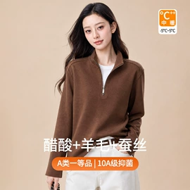 女式打底衫;保暖套装;保暖上衣