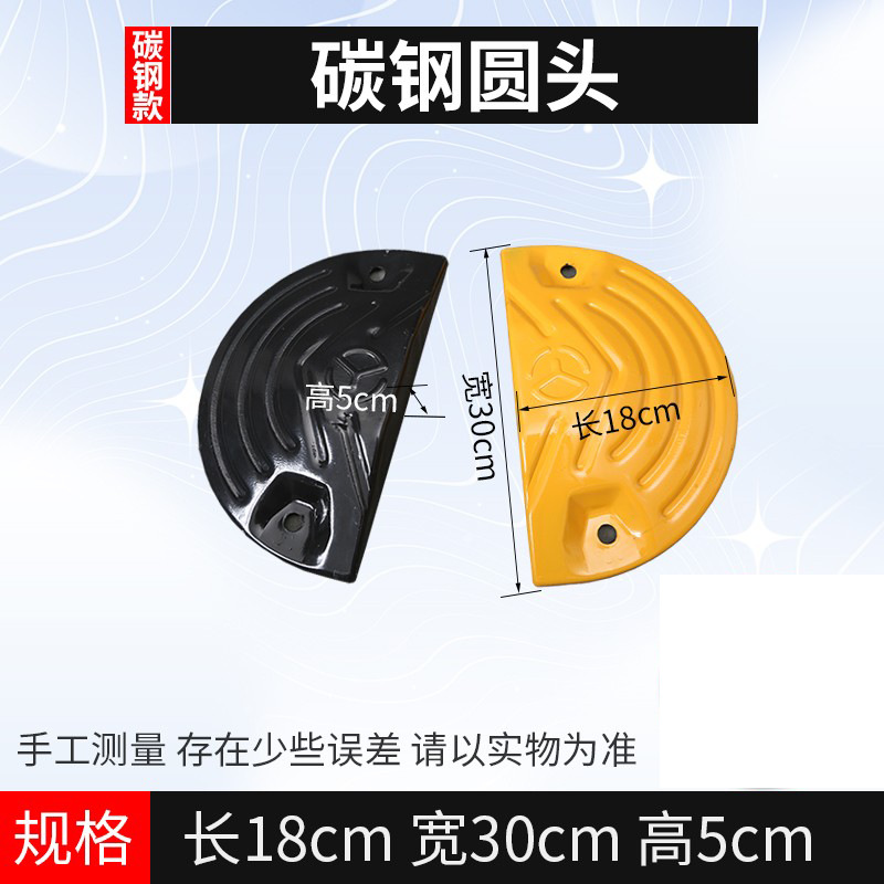 탄소 강철 둥근 머리 (한 쌍 가격)