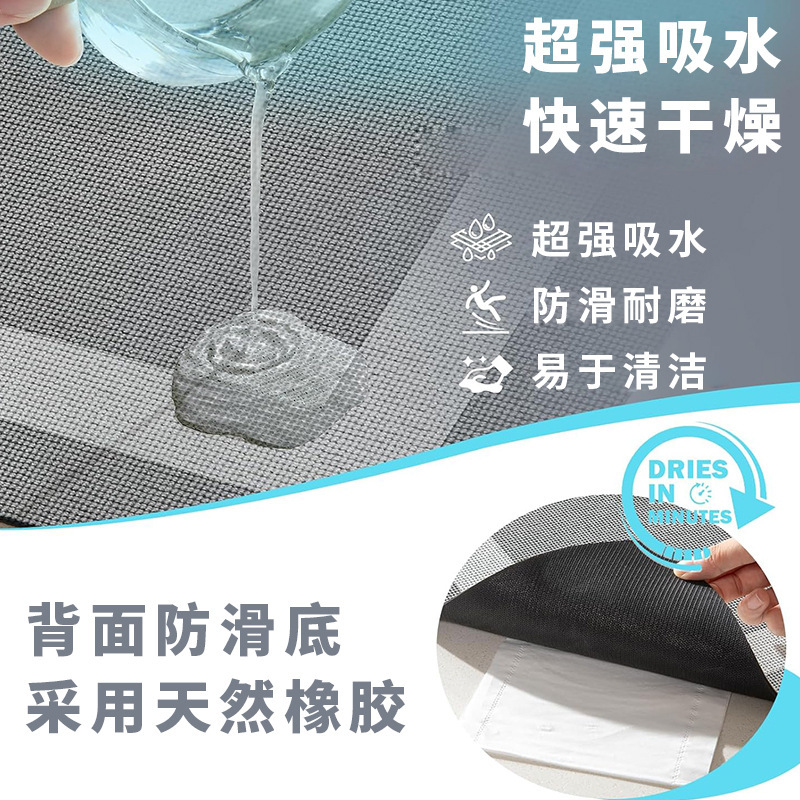 硅藻泥浴室卫生间厨房门口进门入户防滑脚垫子洗手间厕所地垫家居|undefined