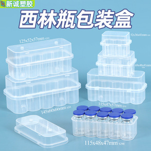 �������ֺ�3ml���ɷ�ƿ���b��5ml�ɘәz�yƿ��10֧�b����ƿ�ռ{��