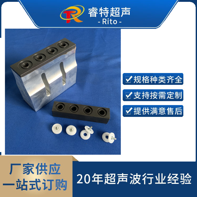 塑料轮子配件外壳超声波模具15K塑料焊接铝合金工装夹具设计