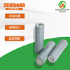 Meianshi 18650 lithium battery 3.7V2600mAh Power lithium battery