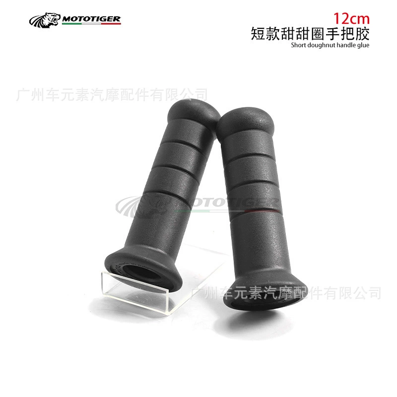 Pedal, modified universal pen, handle, rubber sleeve, electric car