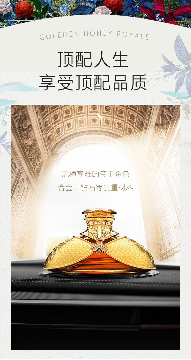 Tiya genuine goods car decoration high-grade car perfume car supplies high-end aromatherapy center console jewelry fragrance