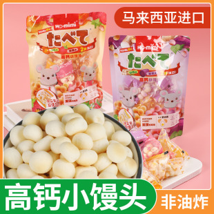 HO.mimi���}С�z�^ˮ��ζ��ͯ��ʳ�R�������M��С��ʳƷ�75g