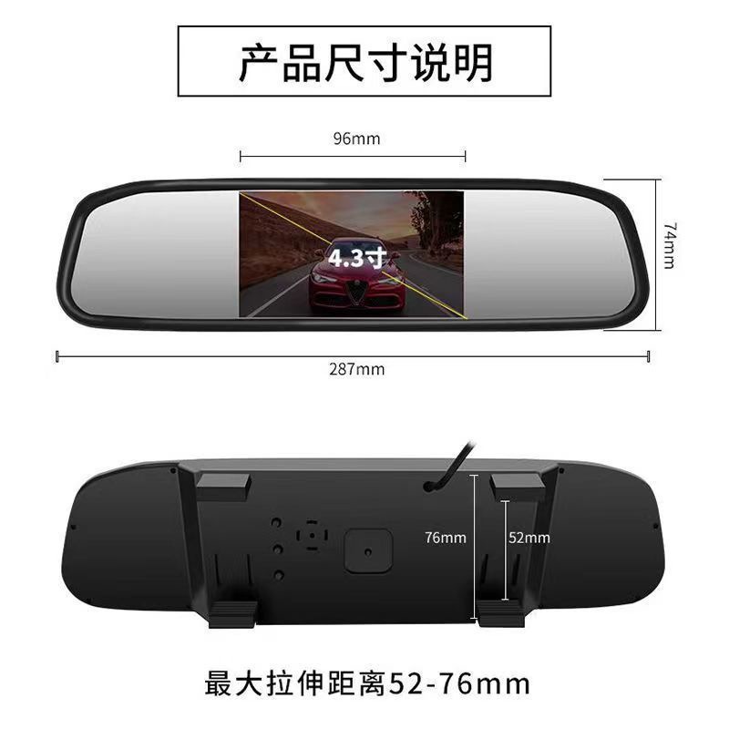 4.3inch / 5inch Hd Car-Mounted Display Rearview Mirror Hanging Lcd Screen Universal Reversing Image Display