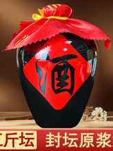 5斤瓷坛装汝阳杜康村酒祖窖藏封坛原浆酒52度浓香型纯粮礼品白酒