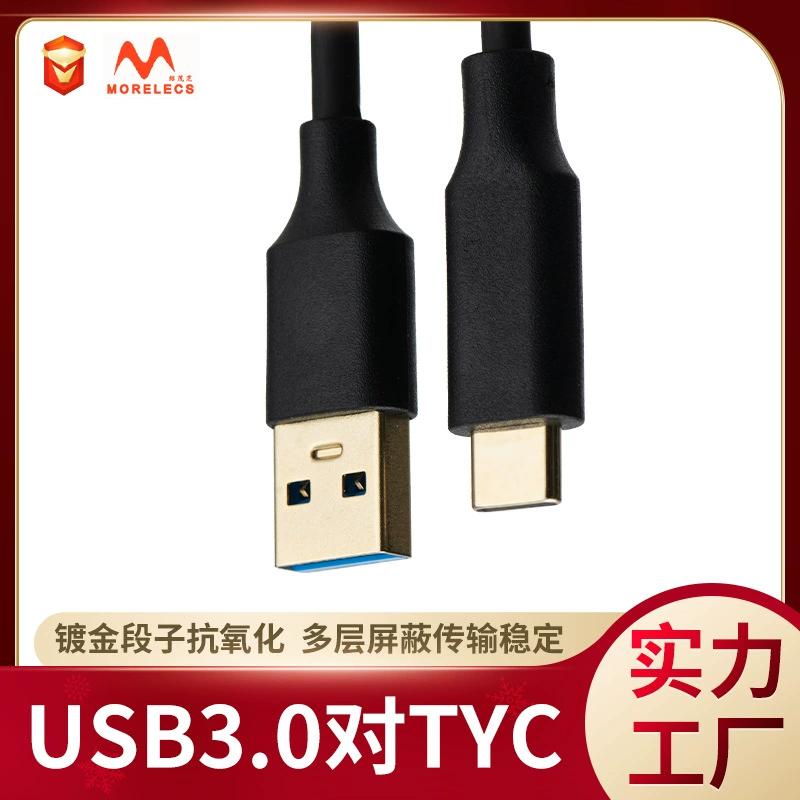 Черный однонаправленный зарядник Type-C, кабель data PVC позолоченный, быстрая зарядка USB 3.0 до TYC