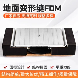 变形缝装置;金属建材;楼梯及配件
