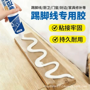 莱伦斯 [踢脚线专用胶免打孔粘接牢固持久耐用膏糊状白胶东莞产]