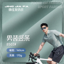 170g����������װ���� �����˶����з����� �����ߵ�������
