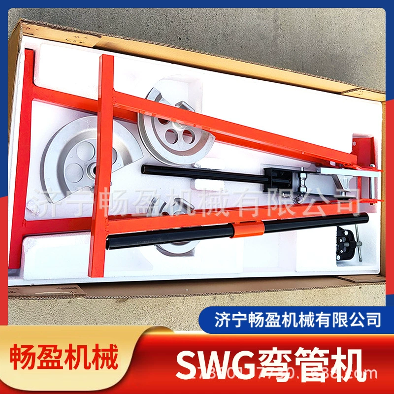Промышленный и горнодобывающий трубогибочный станок, трубогиб, механический трубогибочный станок, трубогибочный станок SWG-32, трубогибочный станок TBM, холодная гибка труб