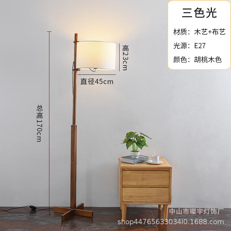 レトロ木芸フロアランプ寝室客間図書斎ホテル別荘ソファー横飾り調節可能縦型フロアランプ|undefined