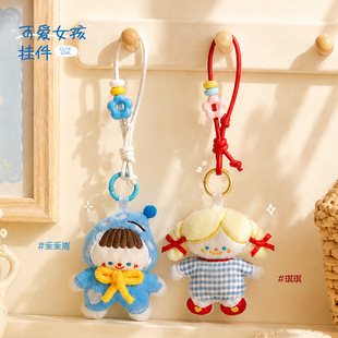 ԭ���ɐ�Ů��������ͨ耳׿۰�������ɐ���żë�q���жY�����l